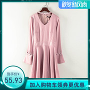 日系列春秋品牌，女装库存折扣长袖，v领粉色连衣裙y4066b