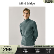 MB MindBridge2023高领羊毛衫秋季男纯羊毛针织韩系修身毛衣
