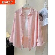 粉色衬衫女2024春装，韩版刺绣字母宽松中长款显瘦长袖衬衣上衣