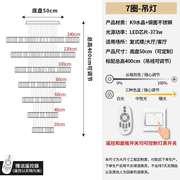 客厅大吊灯现代j简约挑空多层楼梯灯具复式楼别墅水晶吊灯饭厅