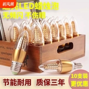 led灯泡e14小螺口蜡烛灯光源拉尾暖白光高亮变色e27节能家用照明