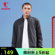 中国乔丹运动外套男士2024春季宽松休闲针织，开衫立领上衣男