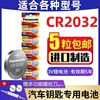 纽扣锂电池20323.6V可充电扣式电池可替代2032CR2032