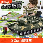 大号惯性坦克车男孩多功能场景套装小汽车仿真军事模型儿童玩具车