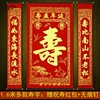 烫金绒布寿字中堂挂对联生老人日祝寿星画宴百寿图装饰用品1.6米
