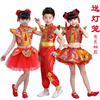 六一儿童说唱中国红打鼓服喜庆开门红秧歌服太平女儿鼓舞蹈演出服