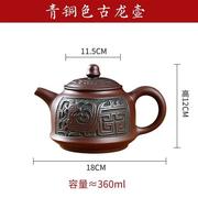 宜兴紫砂茶壶大容量紫砂壶朱泥单壶家用陶瓷泡茶功夫茶具茶杯套装