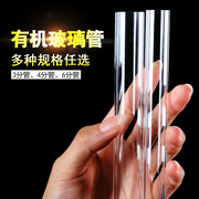 透明PVC管透明管塑料硬管 3分4分6分1寸PVC水管PC管件PVC透明管