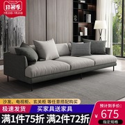 布艺沙发客厅现代简约小户型北欧乳胶轻奢科技布沙发家具组合套装