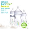 Bornfree进口新生儿塑料奶瓶婴儿宝宝奶瓶防胀气宽口径防摔