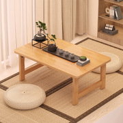 日式榻榻米桌子折叠炕桌家用方形炕几禅意飘窗小茶几加宽加厚茶桌