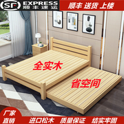 实木床双人床 主卧1.5米1.8米现代简约床松木单人床1.2米带拖床