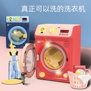 儿童过家家玩具套装  电动可转动出水迷你儿童滚筒洗衣机礼物