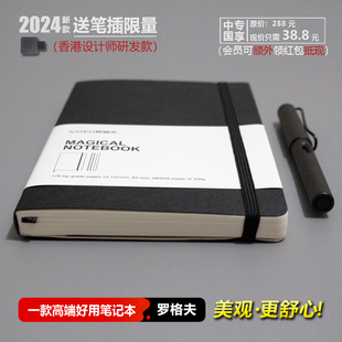 罗格夫a5软面笔记本手绘软抄记事本，空白网格横线软面抄软皮本