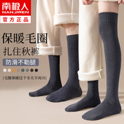 小腿袜子男士长筒袜冬天纯棉加绒加厚款秋冬季保暖过膝毛圈毛巾袜