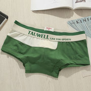Tauwell 男士内裤 棉质低腰性感 时尚无囊袋小平角 速干透气网孔