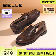 百丽女鞋复古乐福鞋秋季鞋子商场小皮鞋平底单鞋Z8E1DCA3