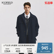 SCOFIELD男装23年春季商务舒适中长款风衣外套通勤英伦