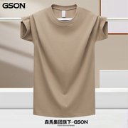 森马gson夏季纯棉短袖，t恤男青少年中国风，圆领情侣宽松大码可定制