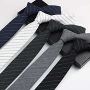 6cm男士条纹领带，窄韩版休闲时尚百搭黑白色灰色，潮流正装英伦手打
