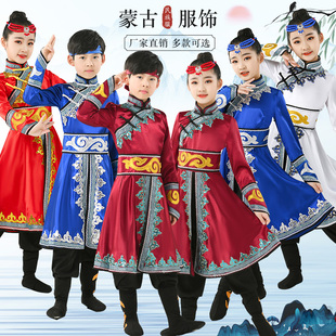 儿童蒙古服族舞蹈演出服男女童少数民族服装筷子舞，蒙族袍表演服饰