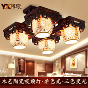 中式实木卧室灯仿古餐厅陶瓷吸顶灯简约创意方形客厅灯具中国风福