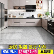 工程革pvc地板革商用加厚耐磨地板胶，水泥地直接铺实心塑料地板贴