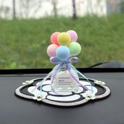 七彩丝带告白气球情侣汽车摆件弹簧摇头车用香水座玻璃瓶源头