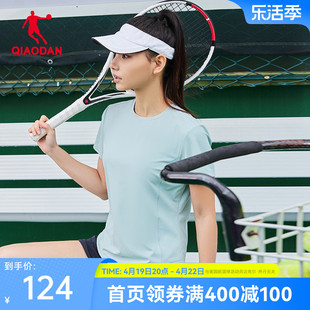 中国乔丹女子短袖t恤2024春夏女士跑步运动服，透气速干t恤训练