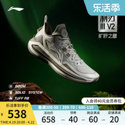 李宁利刃3v2低帮篮球鞋䨻科技，实战耐磨男鞋，透气专业实战运动鞋