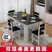餐桌椅子组合简约现代家用餐桌小户型长方形吃饭桌子钢化玻璃餐桌