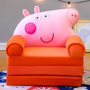 小猪玩偶儿童沙发床卡通，沙发凳子多功能两用榻榻米可拆洗毛绒玩具