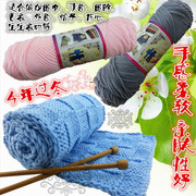 棒针线婌妃尔情人棉，韩棉围巾线粗毛线牛奶，棉围巾线满二团