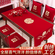 结婚喜庆茶垫订婚红色喜字桌旗婚房布置手工刺绣茶席桌布茶几盖布