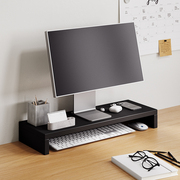 电脑增高架宿舍笔记本台式显示器，架子办公桌面，神器书桌收纳置物架