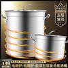 不锈钢桶加厚复合底汤桶带盖大容量商用电磁炉专用家用炖锅卤汤锅