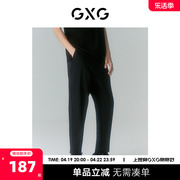 gxg男装2022年夏季商场，同款迷幻渐变系列，小脚九分裤