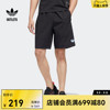 经典运动短裤男装adidas阿迪达斯outlets三叶草HM8031