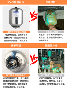 不锈钢水泵压力罐隔膜全自动变频增压泵3l5l8l小型充气加高压膨胀