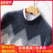秋冬100%纯羊绒衫男士圆领，加厚拼色套头毛衣，休闲羊毛针织上衣