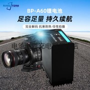BP-A60电池 7000mah大容量 适用佳能EOS C200 C300 MarkII C500