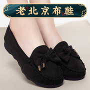 老北京布鞋女春秋酒店职业豆豆鞋平底黑色工作鞋子