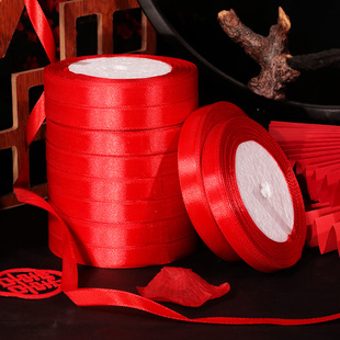 婚庆红色缎带 可用于礼盒包装 婚庆陪嫁用品