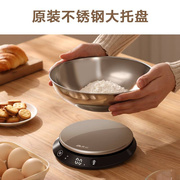 适用于香山厨房秤电子秤烘焙秤家用0.1g高精度咖啡秤厨房称充电款