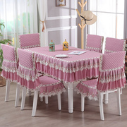 餐桌椅子套罩桌椅套布艺套装长方形家用餐桌布椅垫椅套简约现代