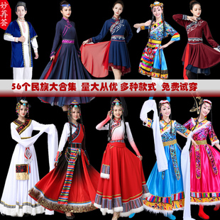 藏族舞蹈服装女成人少数民族广场舞藏服演出服男西藏水袖表演服饰