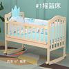 实木婴儿床无漆环保bb宝宝摇篮，床可变书桌可拼大床可加长睡至12岁