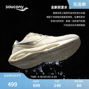 Saucony索康尼秋冬男子火鸟3防泼水轻便跑鞋减震运动鞋跑步鞋