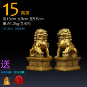厂铜狮子一对摆件 纯铜宫门狮有底北京狮大小号 门口窗台阳台装销