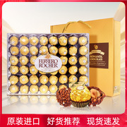 进口费列罗巧克力金莎榛子巧克力礼盒装48粒送女友情人节生日喜糖